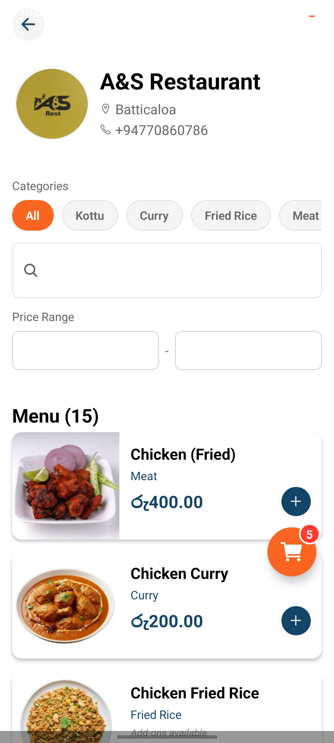 App Screen 2