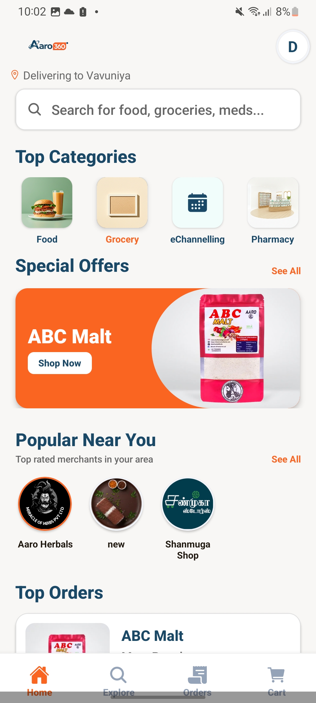 App Screen 4
