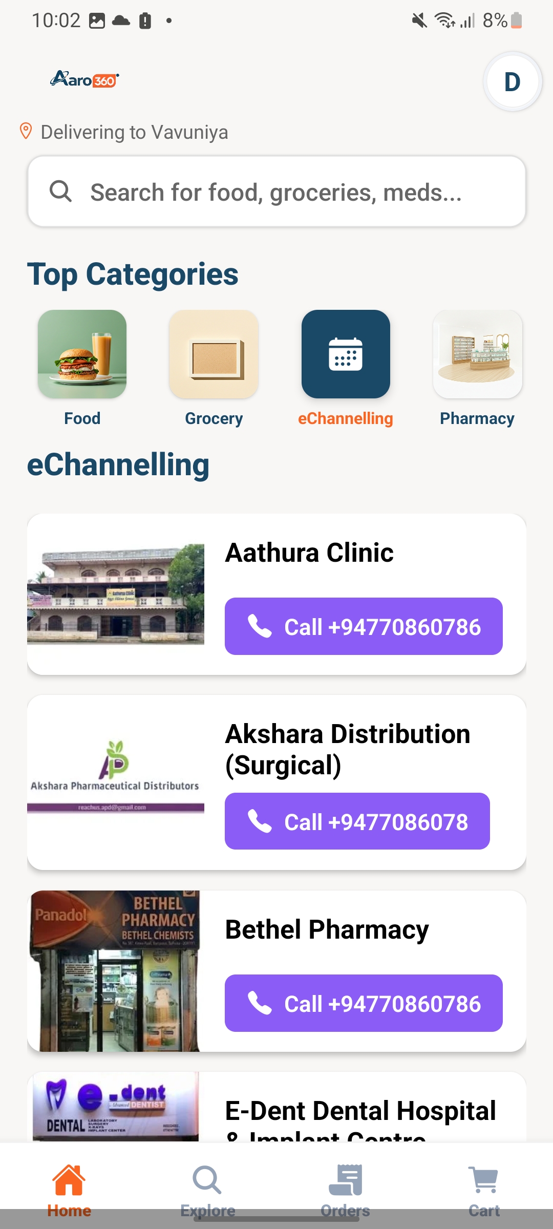 App Screen 5